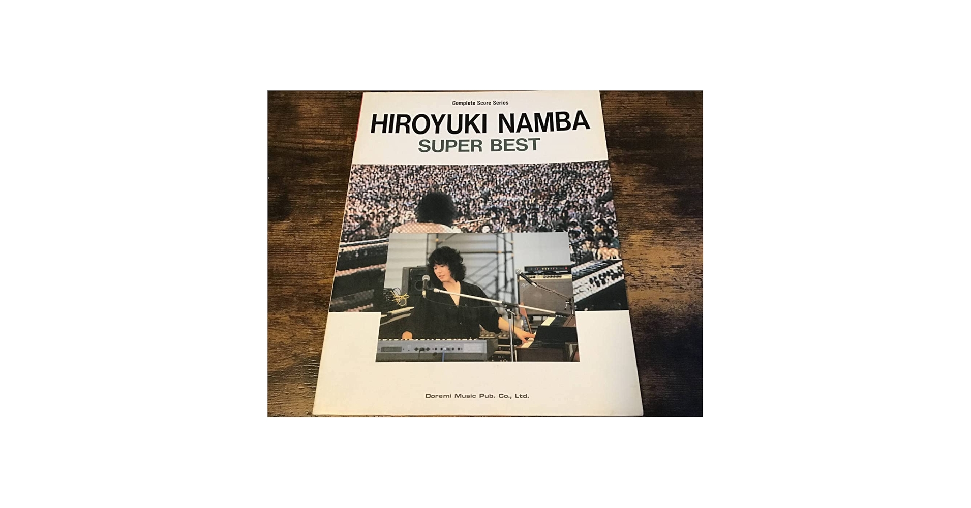 Amazon.co.jp: S/楽譜/難波弘之/スーパーベスト/バンドスコア